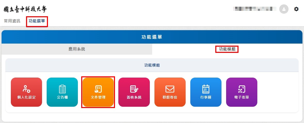 操作手冊說明路徑